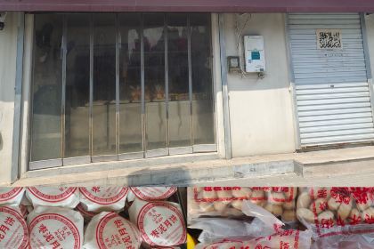 沙镇杨家呱嗒总店