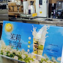 茉上茶田(新天地店) User Photo