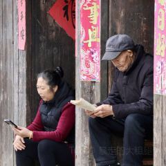 HUANG GU DA YUAN User Photo