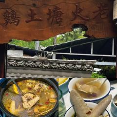 天一香卤(和顺店) User Photo