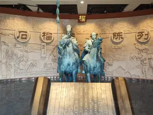 果老山庄