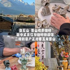 38号火塘酒吧 User Photo