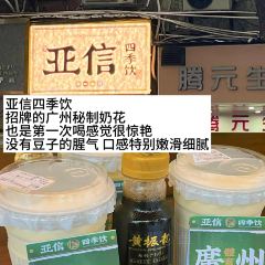 英姐鲜奶 User Photo