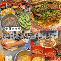 Pan Liu Niang User Photo