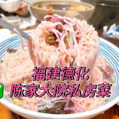 陳家大院（私房菜）張用戶圖片