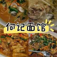 SHU JI SHI PIN LIANG LONG DA GAO User Photo