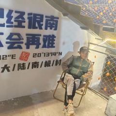 画喜冷饮(海门市集店) User Photo