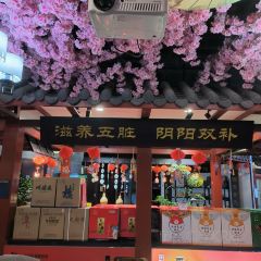 怀养堂(建安文化广场店) User Photo