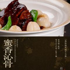 Cai Feng Lou User Photo
