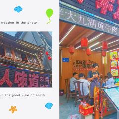 Yerenweidao User Photo