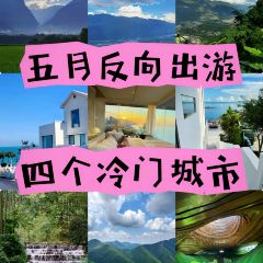 XIN MING YUAN CAN TING User Photo