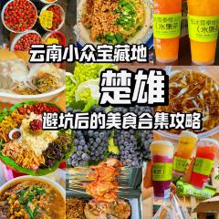 MIAN CHANG YUAN DAI WEI ZAO DIAN User Photo