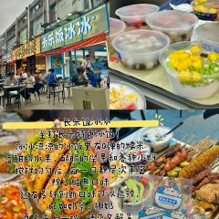 FU ZHOU YAN SI GU XIAO CHU User Photo