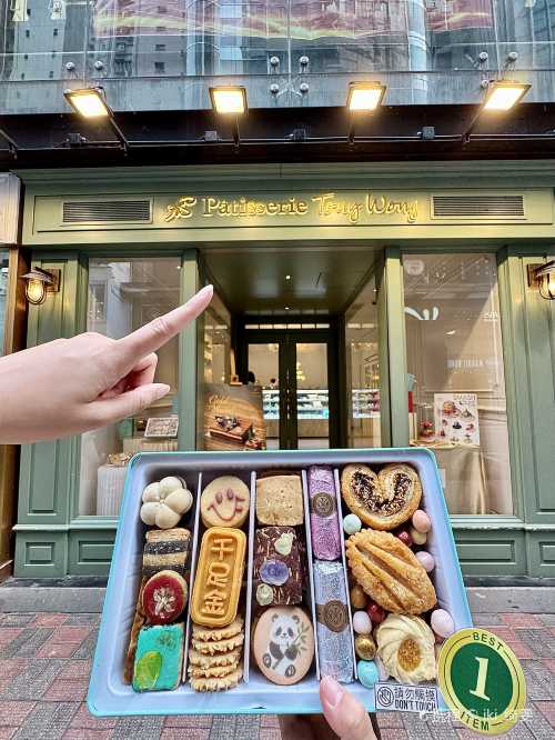 Patisserie Tony Wong (causeway Bay)
