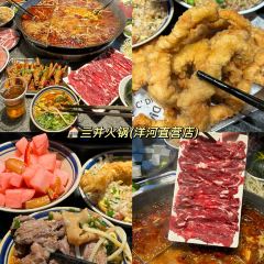 孔妈老火锅(总店) User Photo