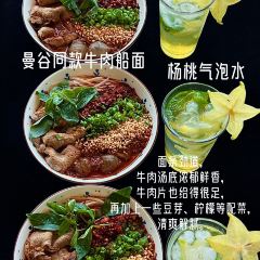 Aroma COCONUT AROMA PALACE User Photo