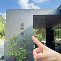 庐州隐·国风茶宴(南艳湖公园店) User Photo