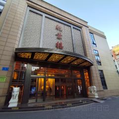 诸暨大酒店·乾景楼 여행 사진