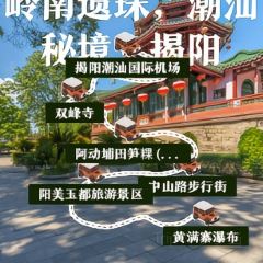 阿动埔田笋粿(锦绣家园店) User Photo