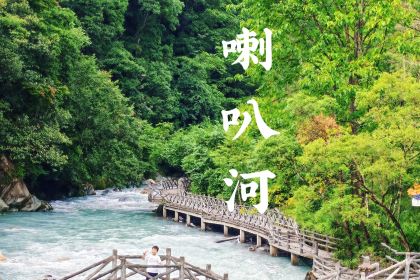 梅子山庄·土司宴