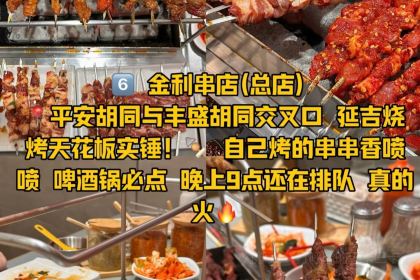 黄酥记梅干菜扣肉饼(延大总店)