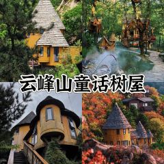 金山岭长城悦苑酒店·宴会厅 User Photo