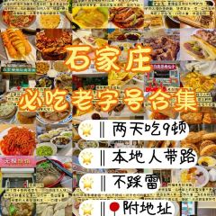 無極餄餎·餄餎張（第一分店）張用戶圖片