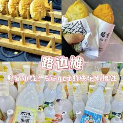 七星布车休闲料理店 User Photo