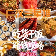 WANG JIAN MAO CAI YE SHI DIAN User Photo