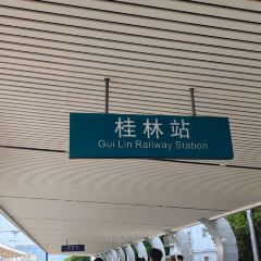 水厄底人家·遇龙河漂流(水厄底码头店) User Photo