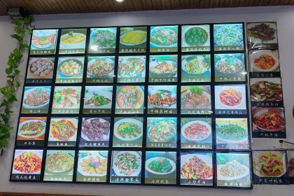 农家小院(锦屏路店)