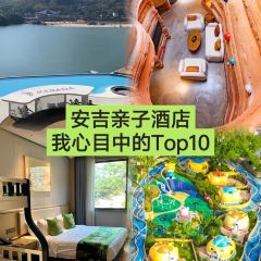 Club Med Joyview安吉度假村(港中旅酒店店) User Photo