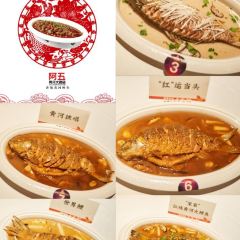 AWU YELLOW RIVER COMMON CARP 여행 사진