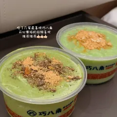貴廚酸湯牛肉（匯金星力城店）張用戶圖片