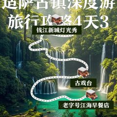 老字号江海早餐店 User Photo