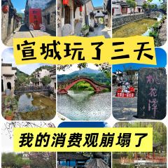 Youjianchuiyan Private Home Cuisine User Photo