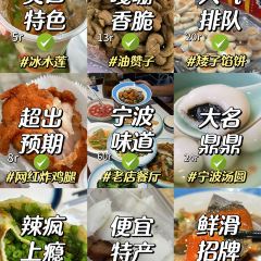 Ruhui Fenghua Dessert User Photo