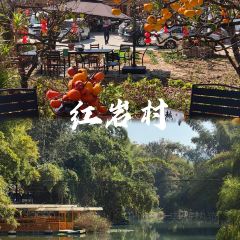 瑶乡饭店 User Photo