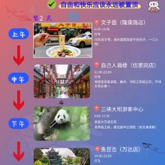 文子面張用戶圖片