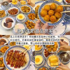 炳忠粿条面 User Photo