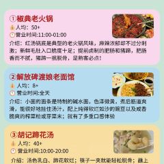 老丘丘(较场口店) User Photo