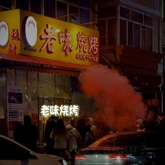 松浦1918西餐厅 User Photo