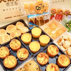 大酥生(重庆首店) User Photo