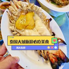 Kung Puen Praew User Photo