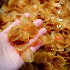 畲鄉梅記·私房菜館張用戶圖片