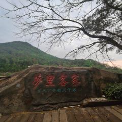 Ketianxiaguojidajiudianbo'erduo Western Restaurant User Photo