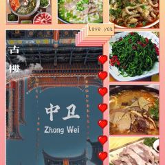 麻辣到底火锅(世和店) User Photo