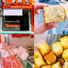CHU CHI User Photo