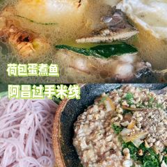 Linshiyuanzi User Photo