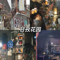 ICED ROCK BAR 冰石酒吧 User Photo